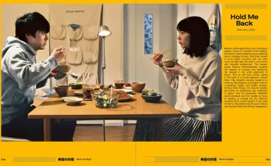 Cuisine on Screen